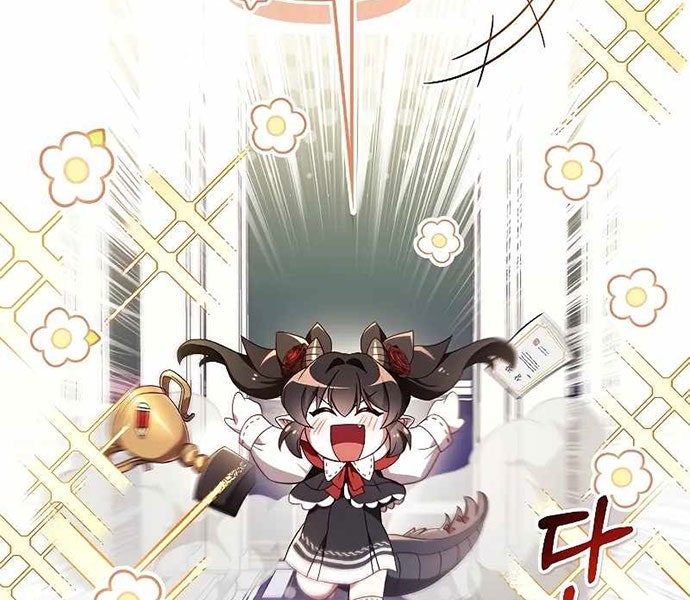 Xuyên Không Trở Thành Hồi Quy Giả - Page 16