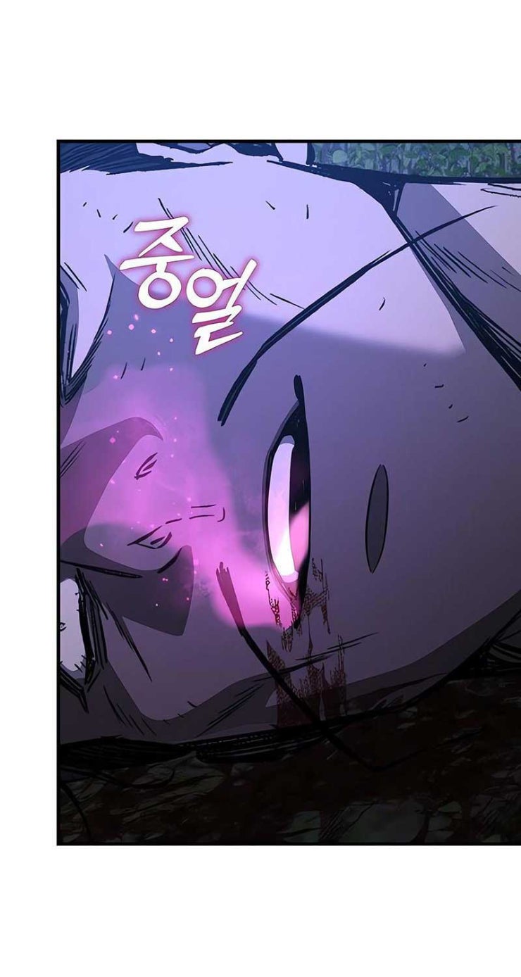 Kẻ Điên Và Đội Trưởng Cảnh Vệ - Page 112