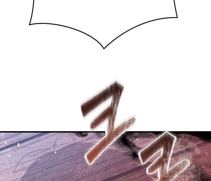 Kẻ Điên Và Đội Trưởng Cảnh Vệ - Page 76