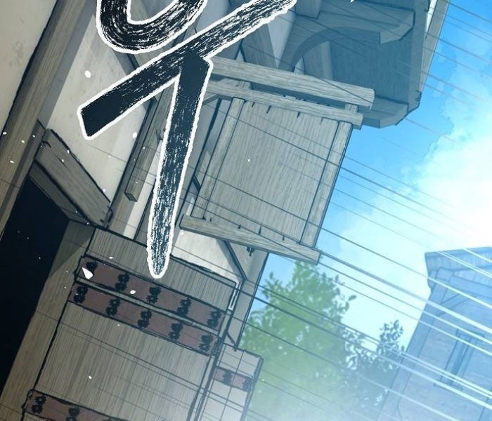 Kẻ Điên Và Đội Trưởng Cảnh Vệ - Page 242