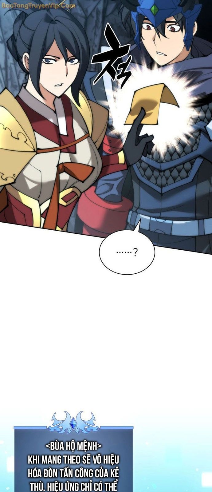 Thợ Rèn Huyền Thoại - Page 21