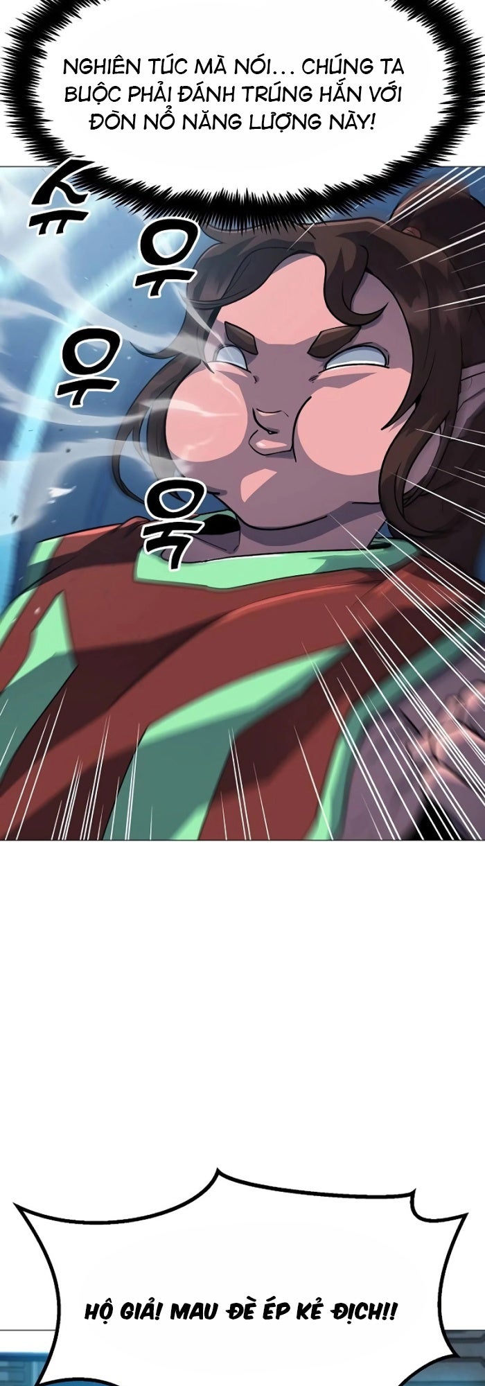 Đỉnh Phong Chi Tinh - Page 17