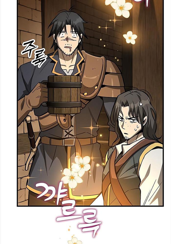 Kẻ Điên Và Đội Trưởng Cảnh Vệ - Page 99