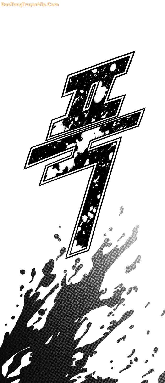 Lớp Học Cải Tạo - Page 18