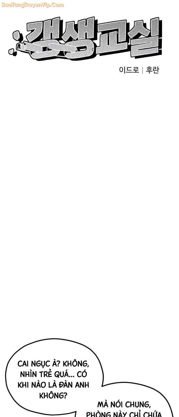 Lớp Học Cải Tạo - Page 41