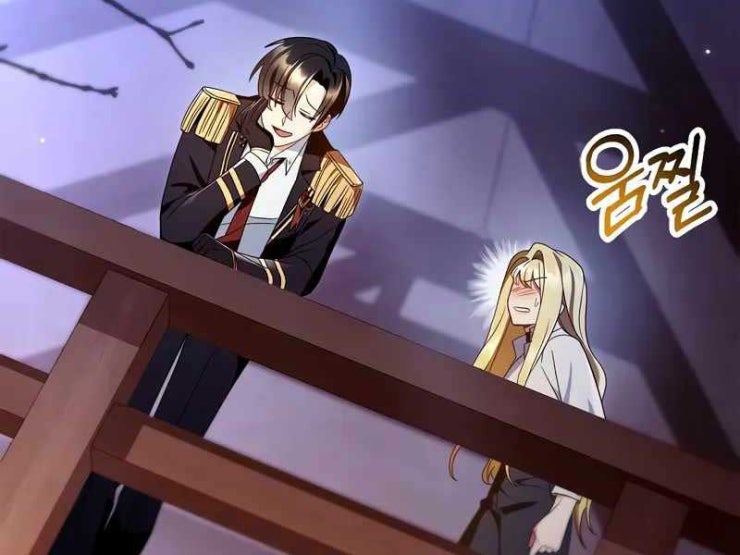 Xuyên Không Trở Thành Hồi Quy Giả - Page 92