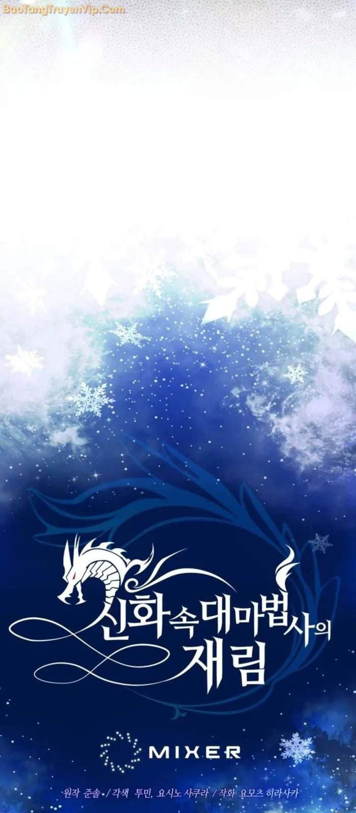 Đại Pháp Sư Thần Thoại Tái Lâm - Page 6