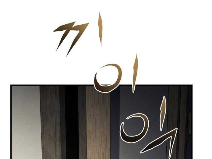 Sự Trở Lại Của Vị Hiệp Sĩ Dùng Thương - Page 272