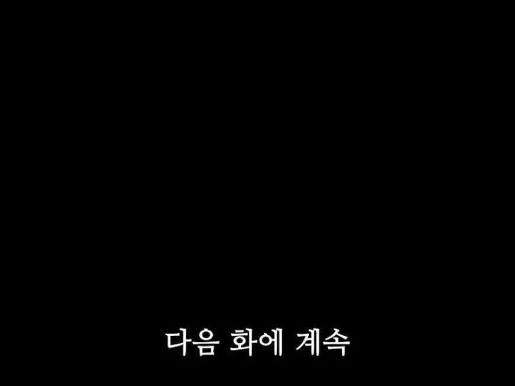 Sự Trở Lại Của Vị Hiệp Sĩ Dùng Thương - Page 370