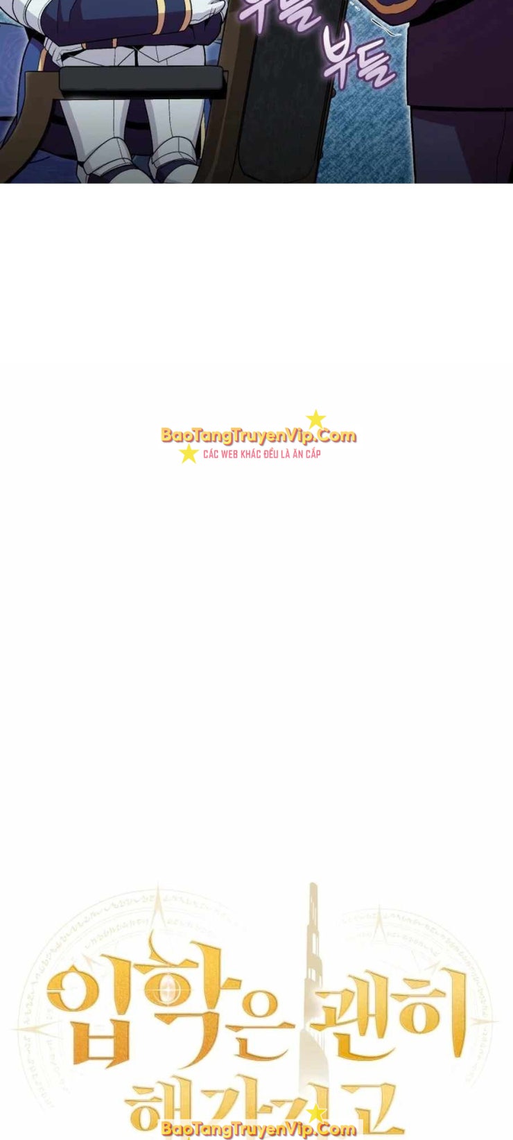 Vô tình ghi danh - Page 5