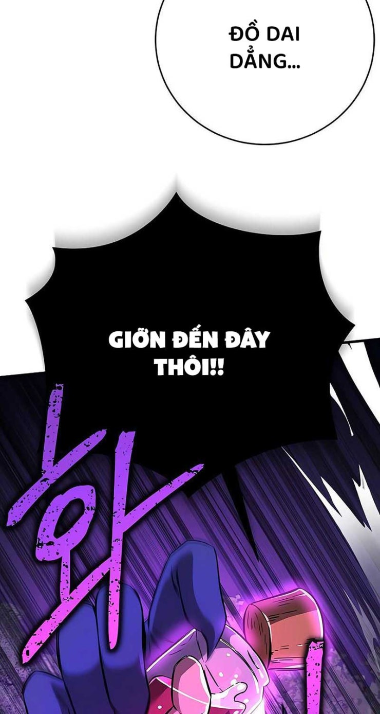 Kẻ Điên Và Đội Trưởng Cảnh Vệ - Page 27