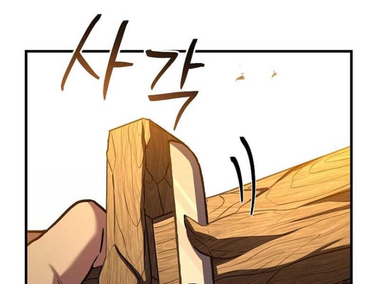 Sự Trở Lại Của Vị Hiệp Sĩ Dùng Thương - Page 8