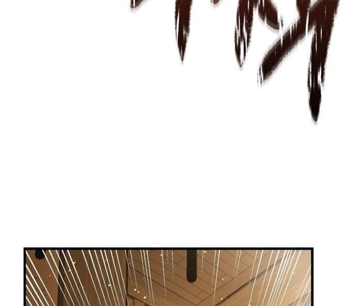 Kẻ Điên Và Đội Trưởng Cảnh Vệ - Page 225