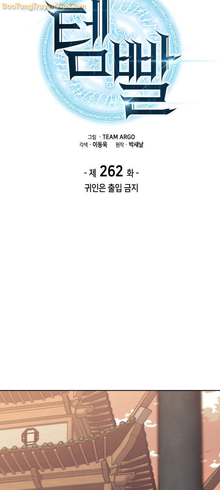 Thợ Rèn Huyền Thoại - Page 11