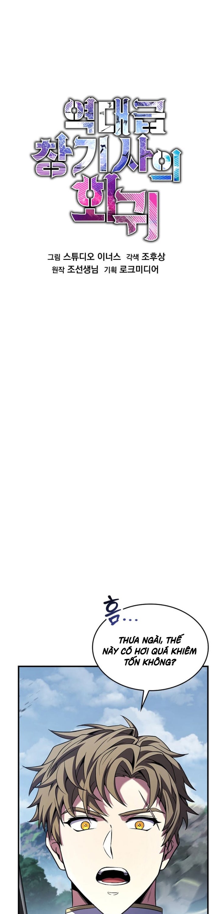 Sự Trở Lại Của Vị Hiệp Sĩ Dùng Thương - Page 56