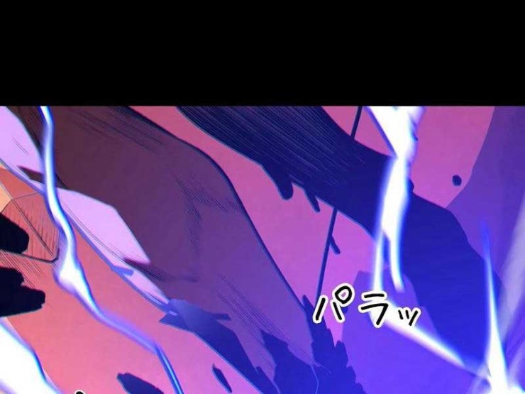 Trở Thành Anh Hùng Mạnh Nhất Nhờ Gian Lận - Page 254