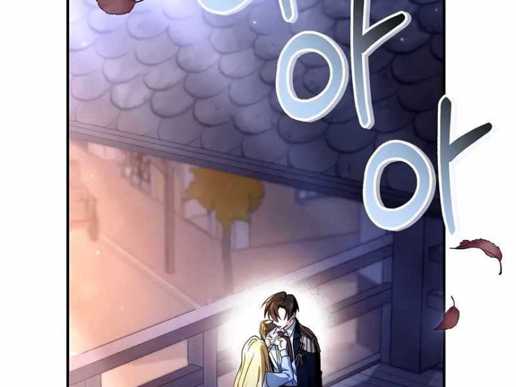 Xuyên Không Trở Thành Hồi Quy Giả - Page 79