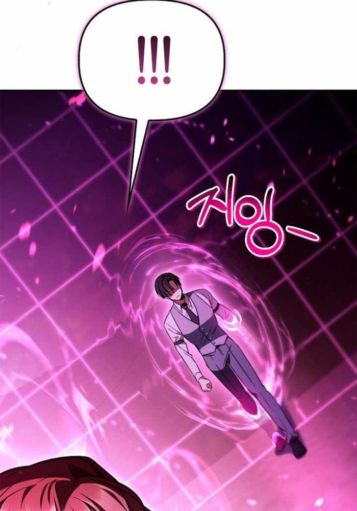 Xuyên Không Trở Thành Hồi Quy Giả - Page 110