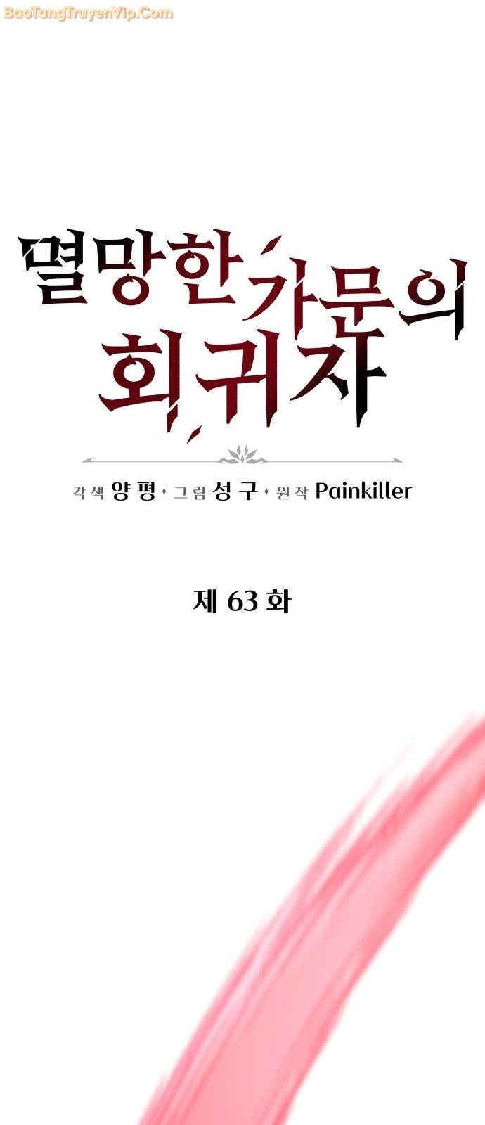 Kẻ Hồi Quy Của Gia Tộc Suy Vong - Page 18