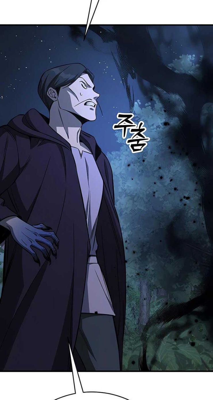 Kẻ Điên Và Đội Trưởng Cảnh Vệ - Page 96