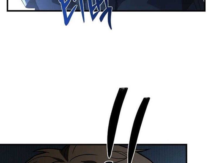 Sự Trở Lại Của Vị Hiệp Sĩ Dùng Thương - Page 332