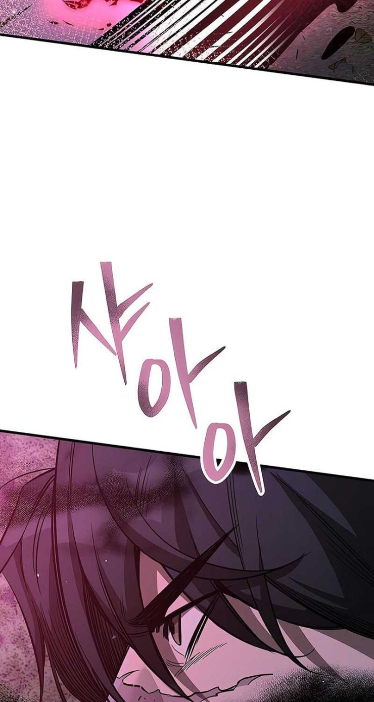 Kẻ Điên Và Đội Trưởng Cảnh Vệ - Page 4