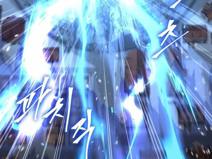 Sự Trở Lại Của Vị Hiệp Sĩ Dùng Thương - Page 260