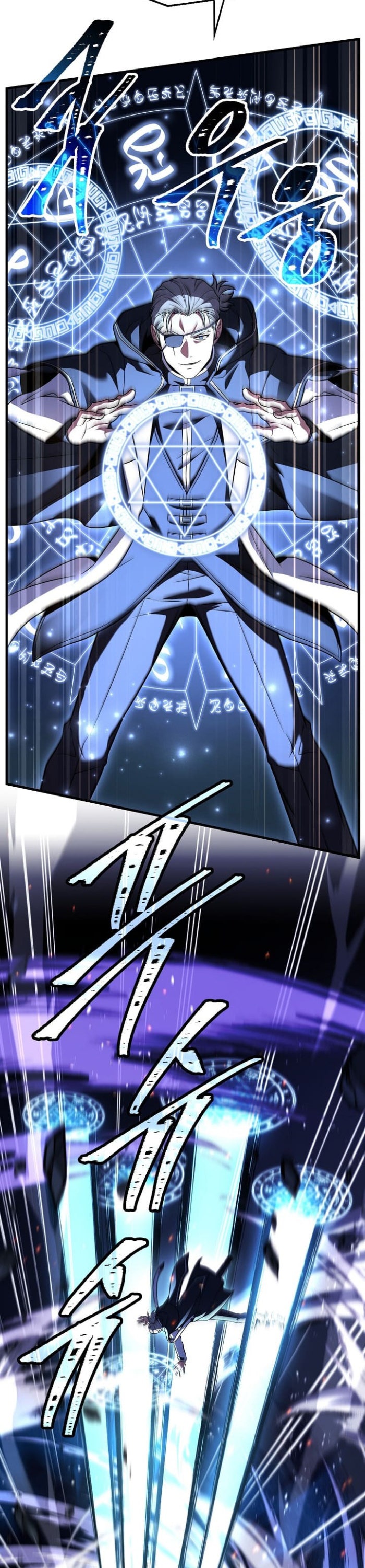 Sự Trở Lại Của Vị Hiệp Sĩ Dùng Thương - Page 12