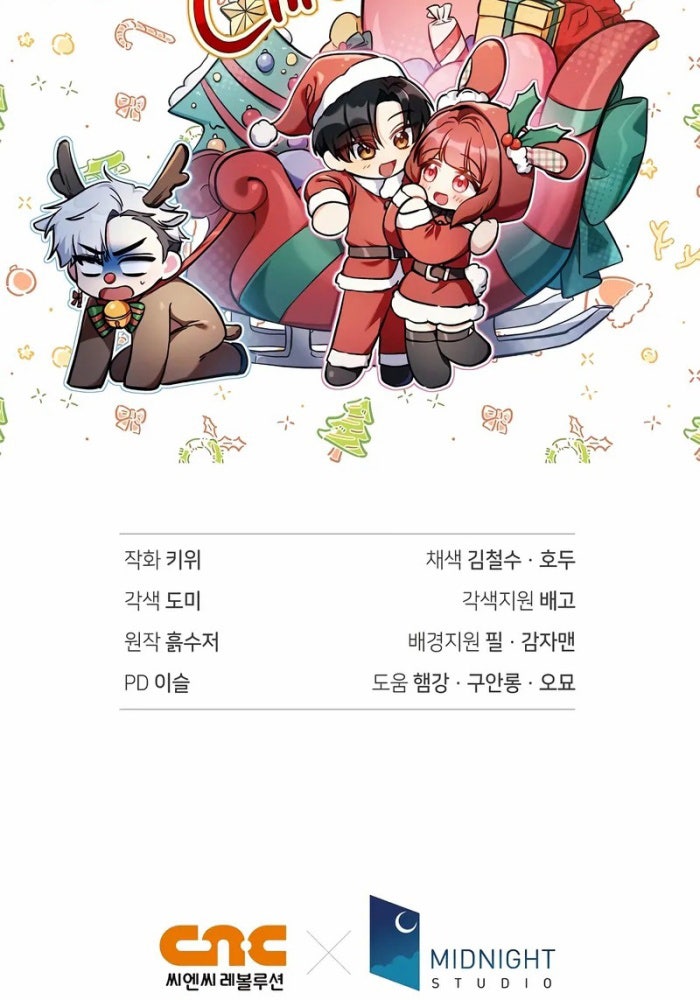 Xuyên Không Trở Thành Hồi Quy Giả - Page 147