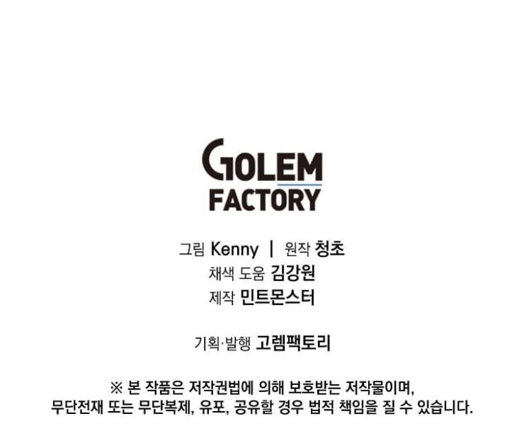 Tôi Đã Đạt Đến Cấp Độ Tối Đa Và Quay Trở Lại - Page 260