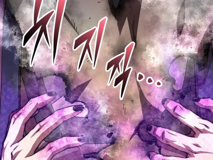 Con Trai Của Gia Tộc Nam Cung Thế Gia - Page 90