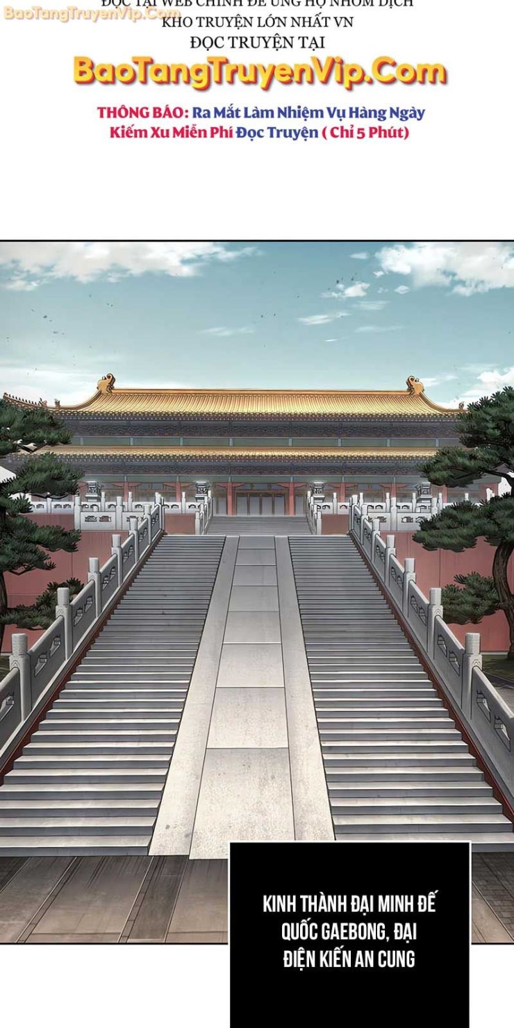 Ma Thần Nano - Page 26