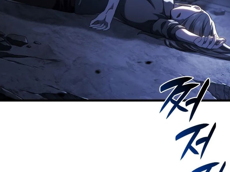 Thiết Huyết Kiếm Sĩ Hồi Quy - Page 70