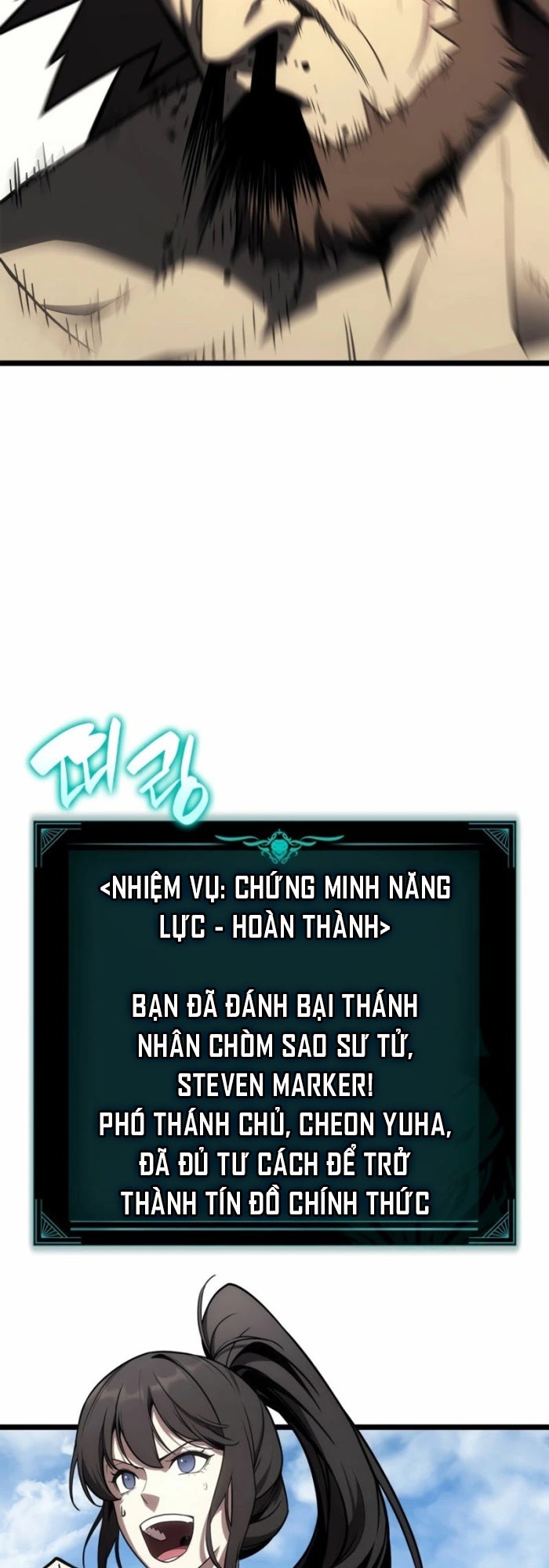 Sự Trở Lại Của Anh Hùng Cấp Thảm Họa - Page 27