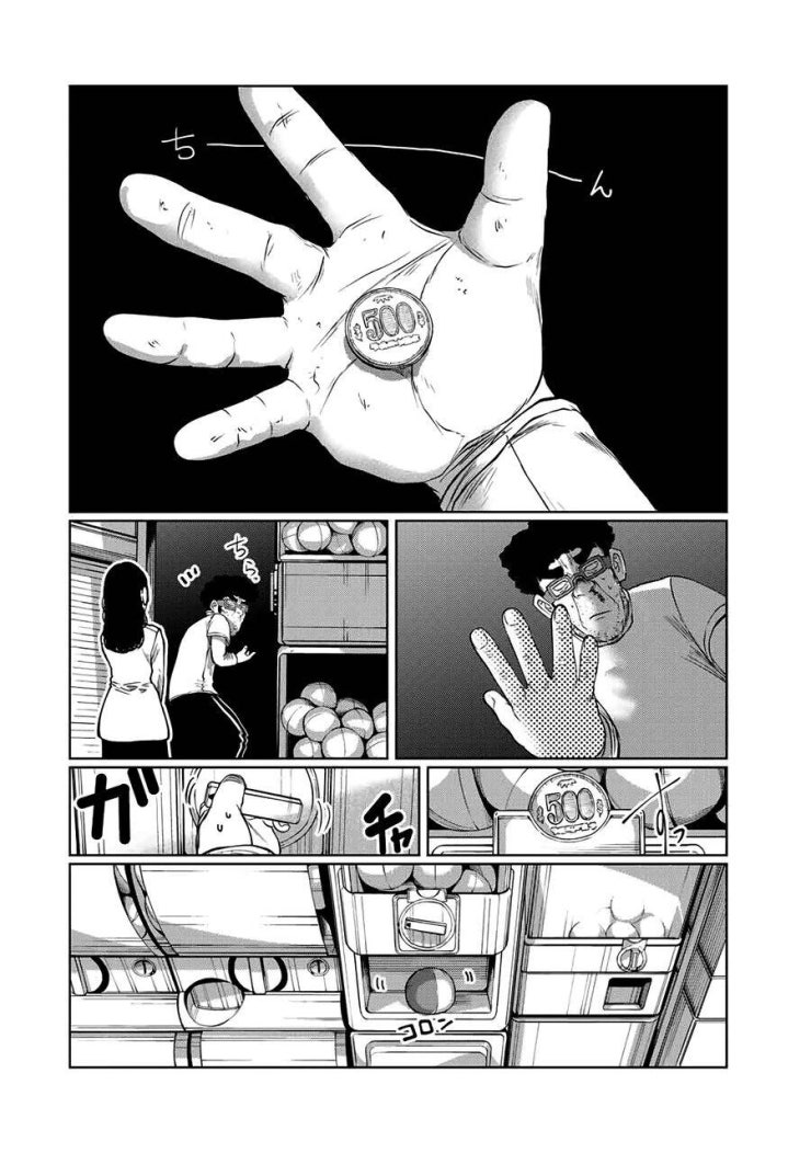 Tôi nguyện được chết để lấy trinh tiết em - Page 10