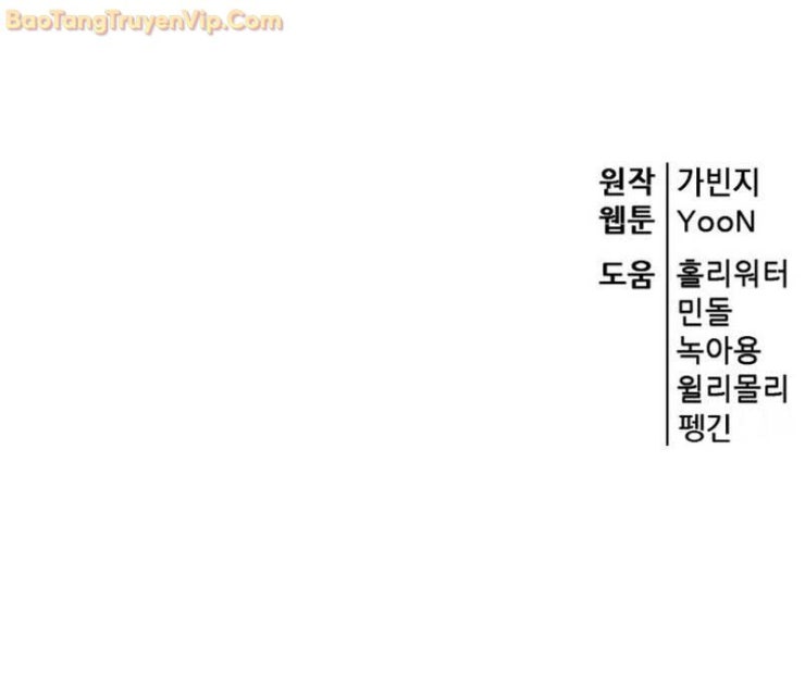 Tam Vương Truyền Nhân - Page 108