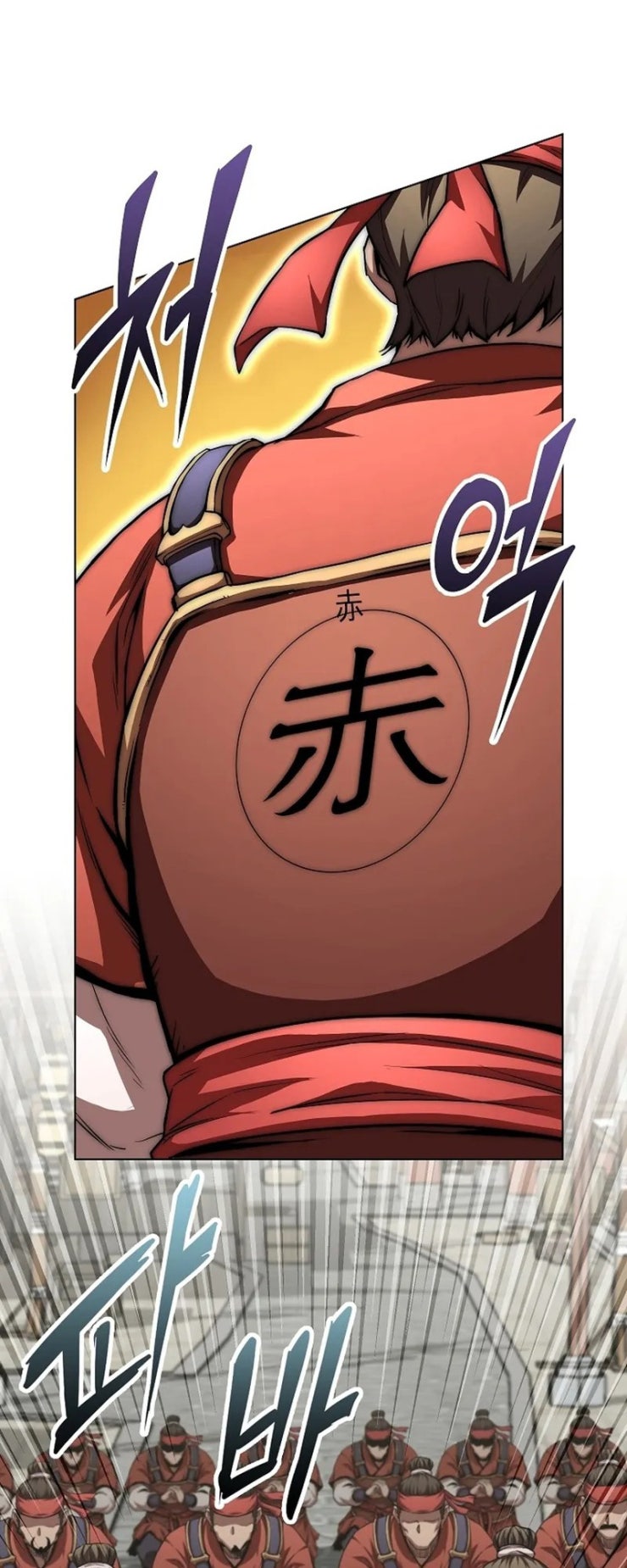 Con Trai Của Gia Tộc Nam Cung Thế Gia - Page 43