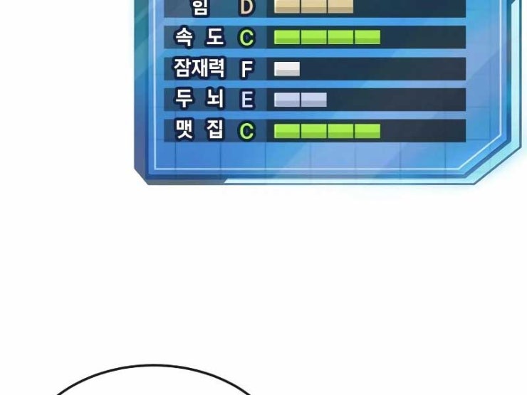 Nhiệm Vụ Tối Thượng - Page 226