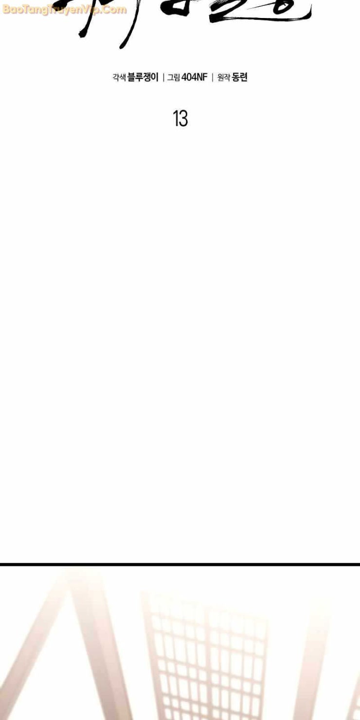 Hoa Vô Thập Nhật Công - Page 14