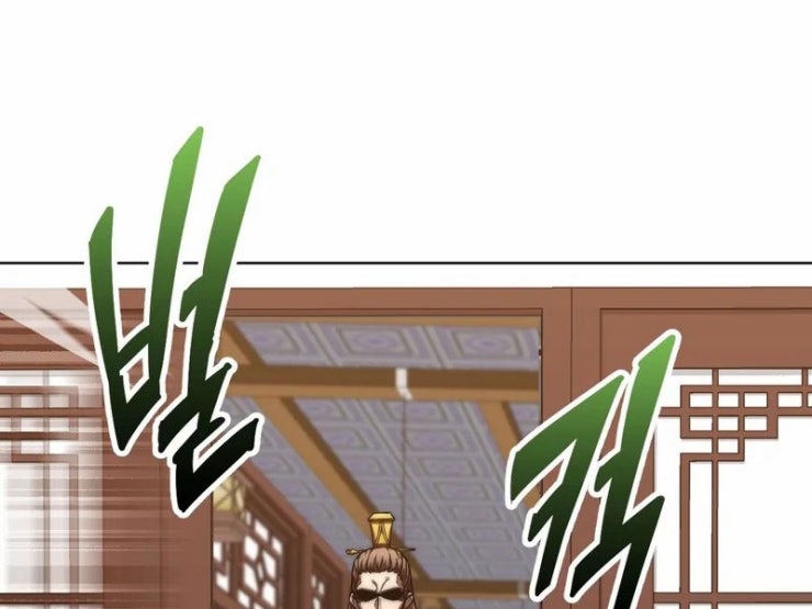 Con Trai Của Gia Tộc Nam Cung Thế Gia - Page 10