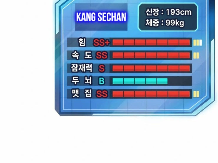 Nhiệm Vụ Tối Thượng - Page 224