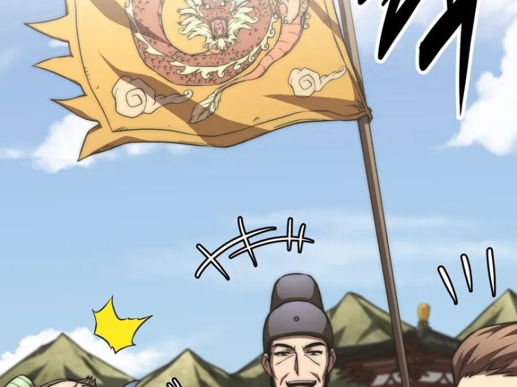 Con Trai Của Gia Tộc Nam Cung Thế Gia - Page 198