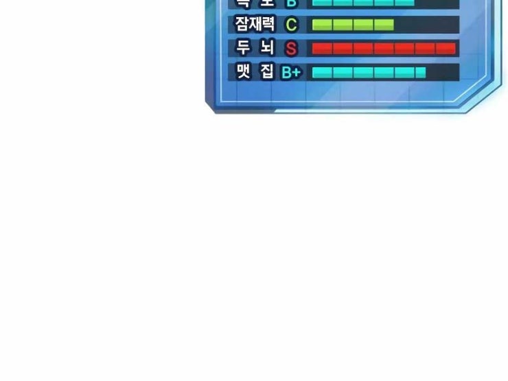 Nhiệm Vụ Tối Thượng - Page 124