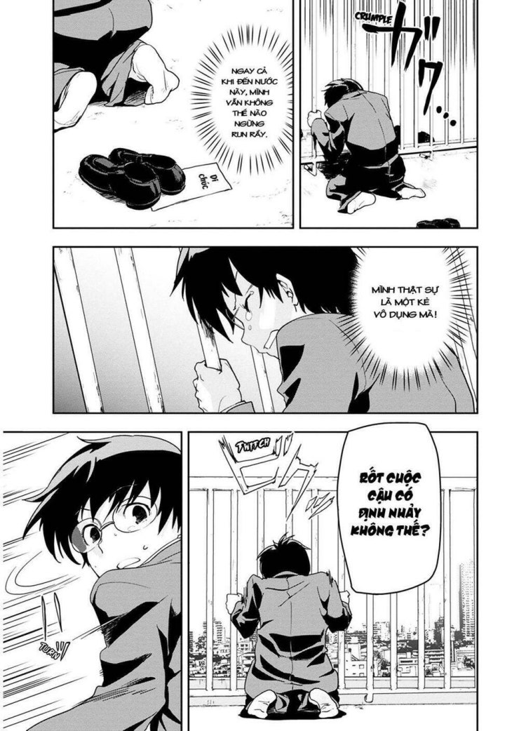 Ushiro - The Somber God of Death - Page 9