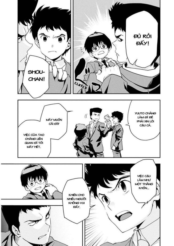 Ushiro - The Somber God of Death - Page 21