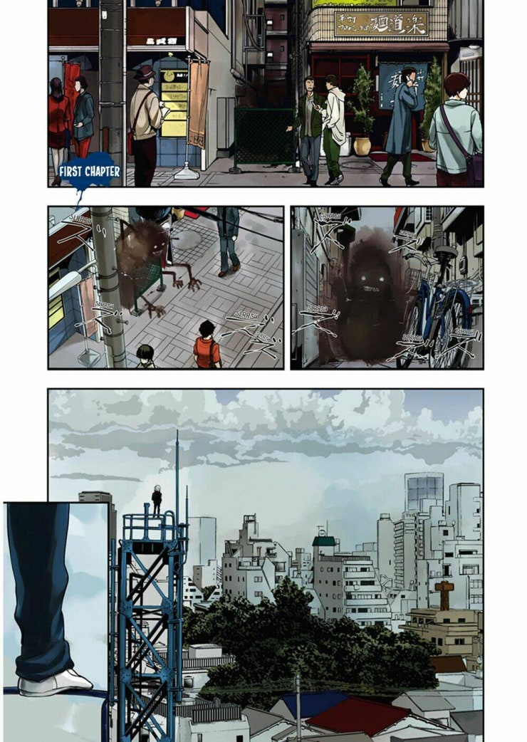 Ushiro - The Somber God of Death - Page 4