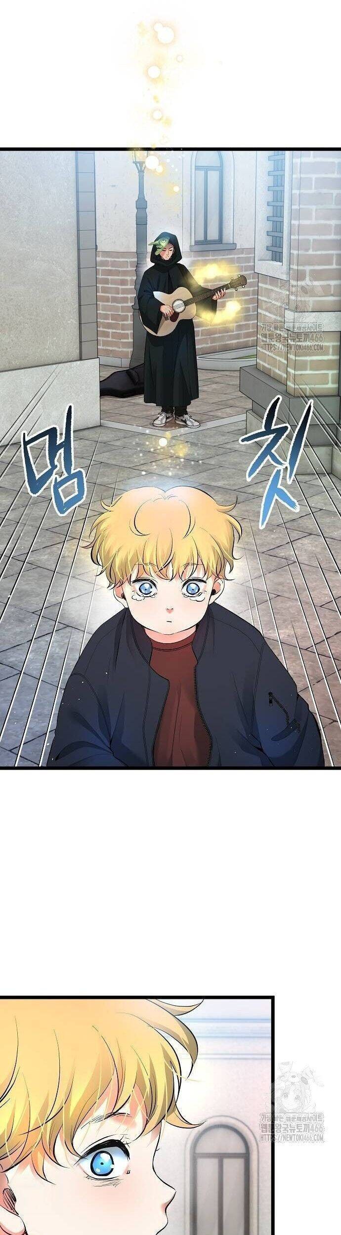 Vinh Quang Vô Tận - Page 13