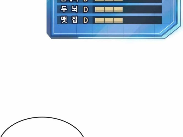 Nhiệm Vụ Tối Thượng - Page 230