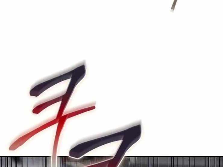 Ma Thần Nano - Page 264