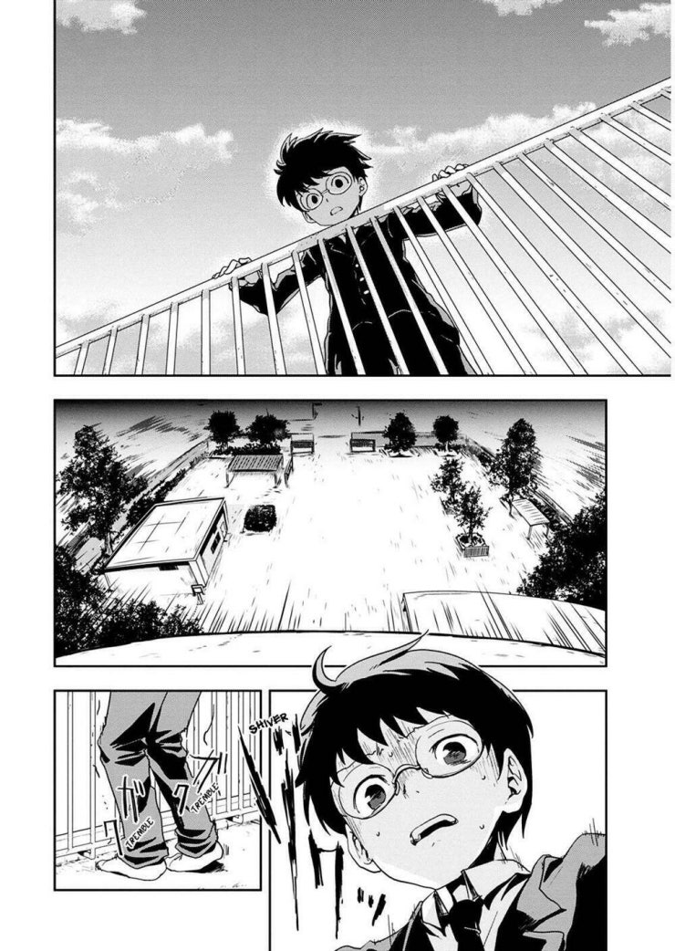 Ushiro - The Somber God of Death - Page 8